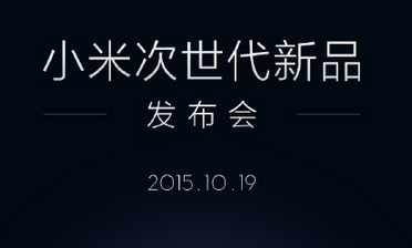小米将推出电视游戏机 Xbox、PS4怎么看？