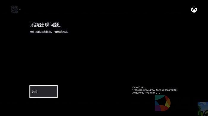 国行主机,XBOX ONE,PS4,索尼,微软