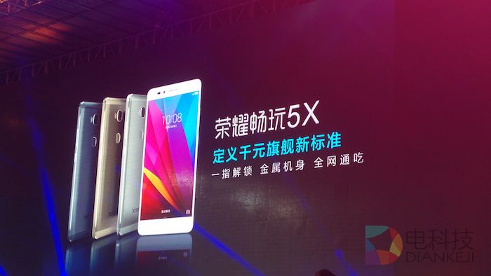 指纹、金属、全网通 荣耀畅玩5X定义千元机新标准