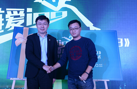 爱奇艺全网独播《跑男3》 链家网又看上啥了？