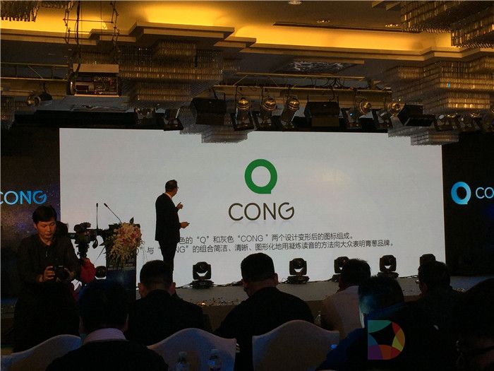 鼎智北斗星强强联合  偏执的青葱能否浴火重生