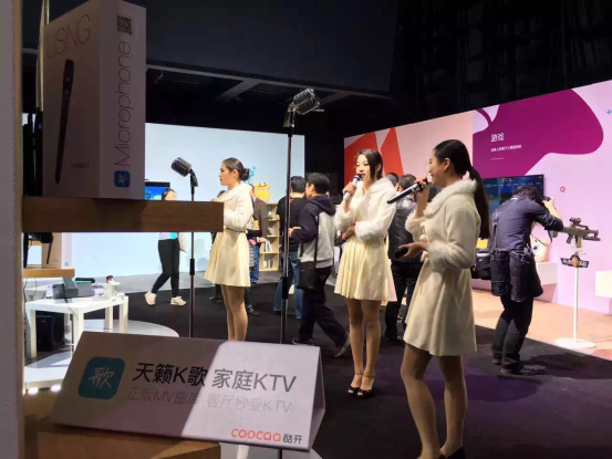 天籁K歌携手酷开电视打造家庭娱乐新体验