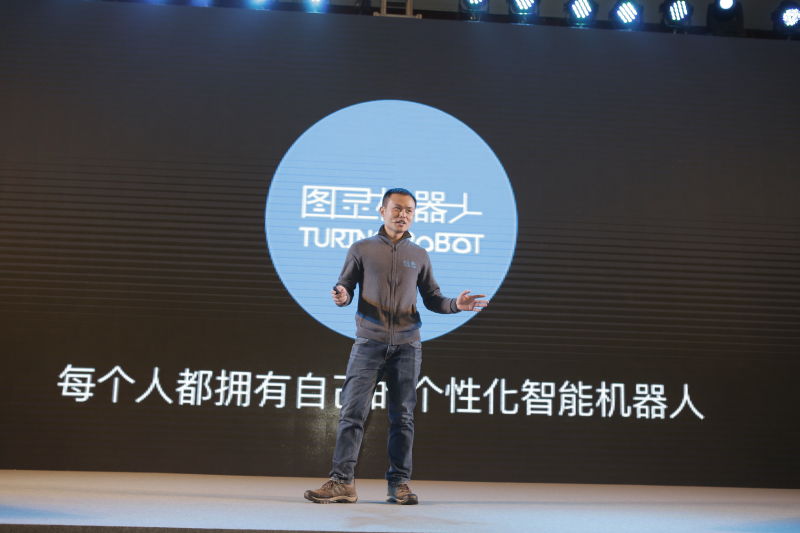 Turing OS：—套为机器人定制的操作系统