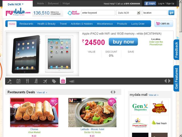 传百度拟控股印度折扣购物网站Mydala