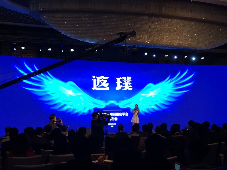 老年智能手机市场 可以从哪几点进行突围？