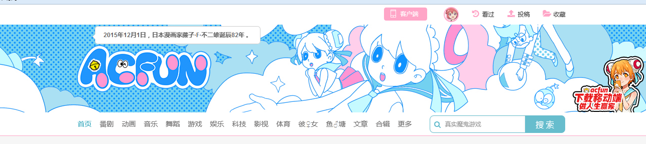 A站无证经营遭曝光，优酷怎么想？