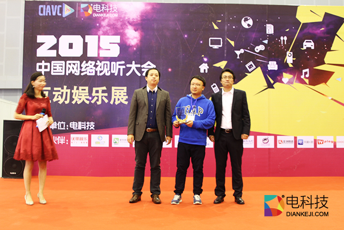 中国网络视听大会星芒璀璨 天籁传音获最佳视听内容奖