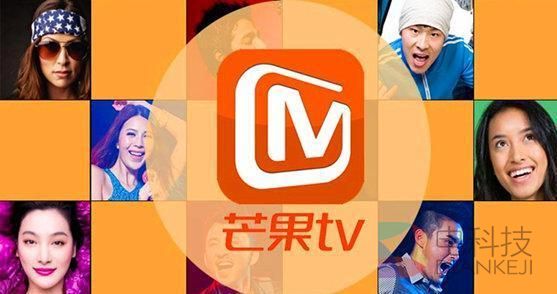 芒果TV斩获中国网络视听大会双奖 树立台网融合新标杆