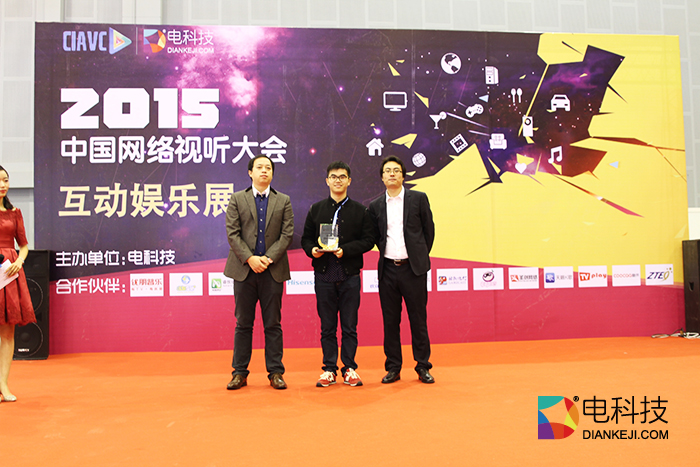 互联网电视的逆袭之作 酷开T55荣获光芒奖最佳人气硬件奖