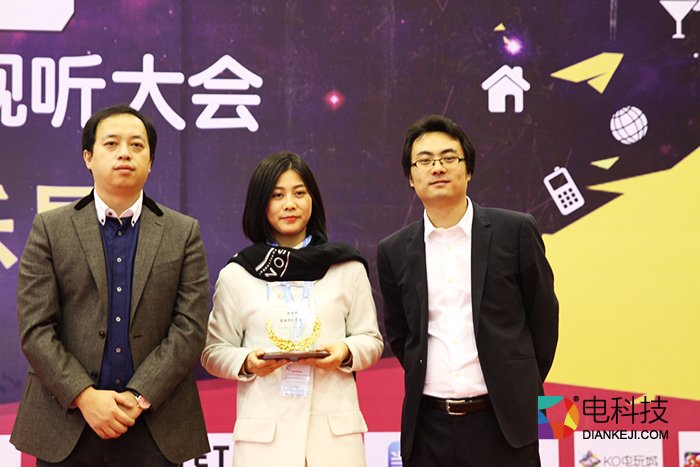 筑牢互动娱乐根基 网络视听大会优朋普乐夺最佳行业贡献奖