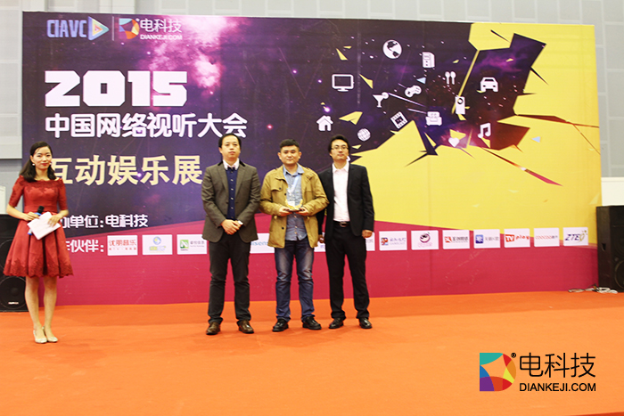 用互动社交激活家庭娱乐 运智互动捧获最佳体感游戏平台奖