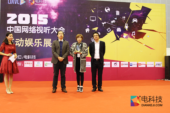 玩出不一样的电视游戏 网络视听大会上辣椒快打受业内好评