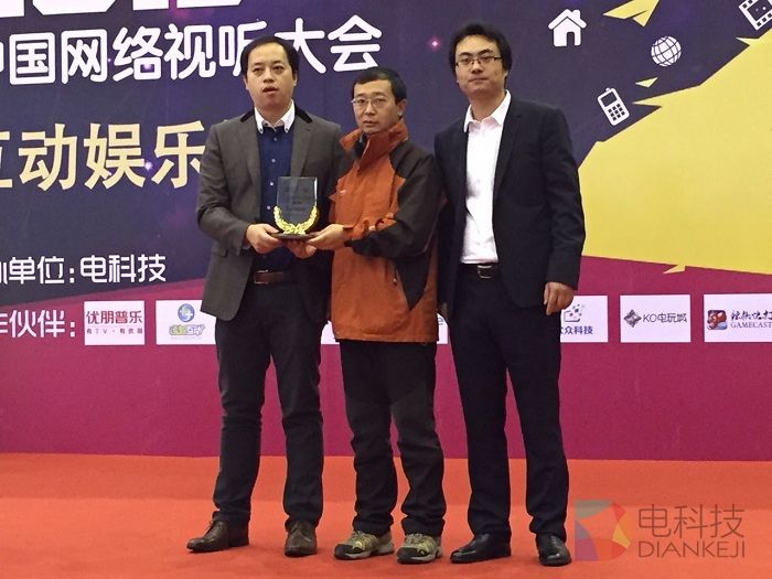 虚拟现实热度不减 南京睿悦荣获VR产业先锋奖