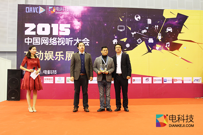 用产品说话提升客厅娱乐质量 中九荣膺光芒奖最佳硬件设计奖