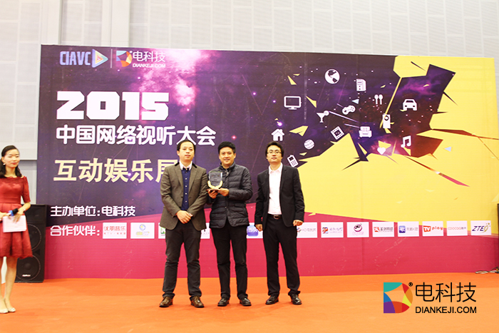 TVPlay携《枪王争锋》亮相网络视听大会 荣获多方好评