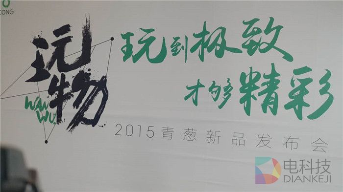 全金属指纹识别 青葱新品两连发