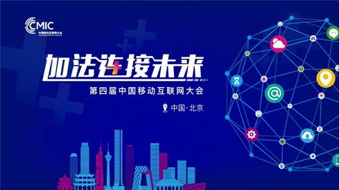 回归本质 多方共赢 ——掌上药店用数据与服务实现医药O2O的商业本质