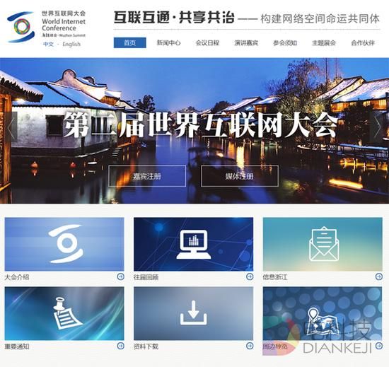 世界互联网大会下周召开 哪些科技大佬出席?