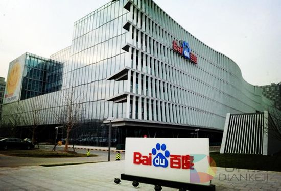 《焦点访谈》集中展示百度技术成果无人车最受关注