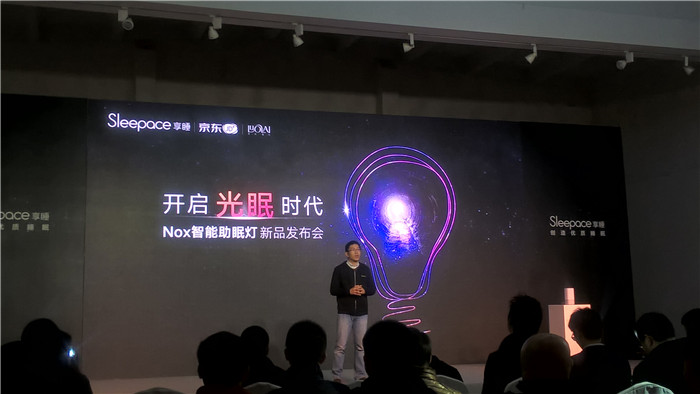失眠者的福音 Nox智能睡眠灯开启光眠新时代