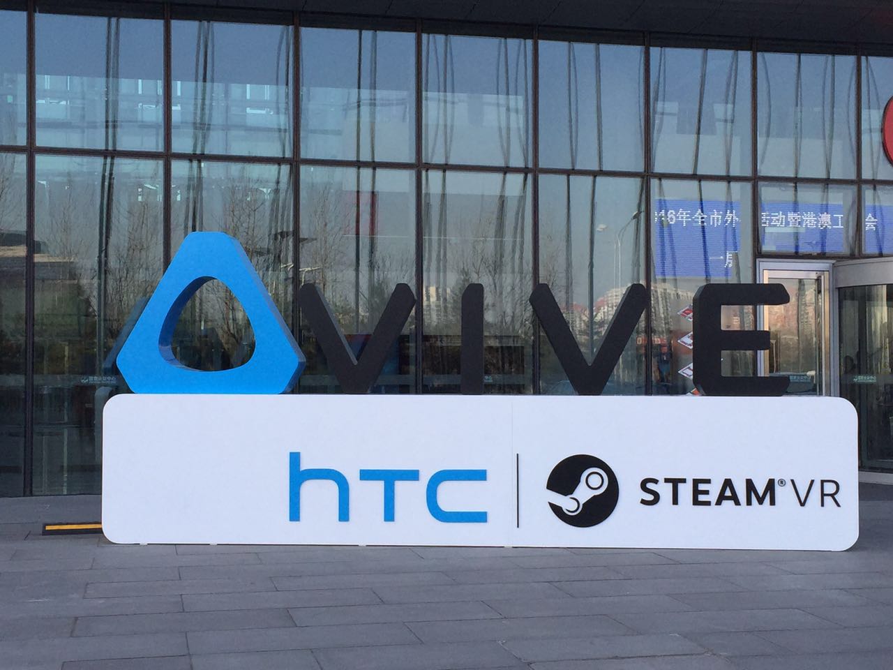  2016第二值得期待科技产品HTC VIVE体验:真正的VR要来了