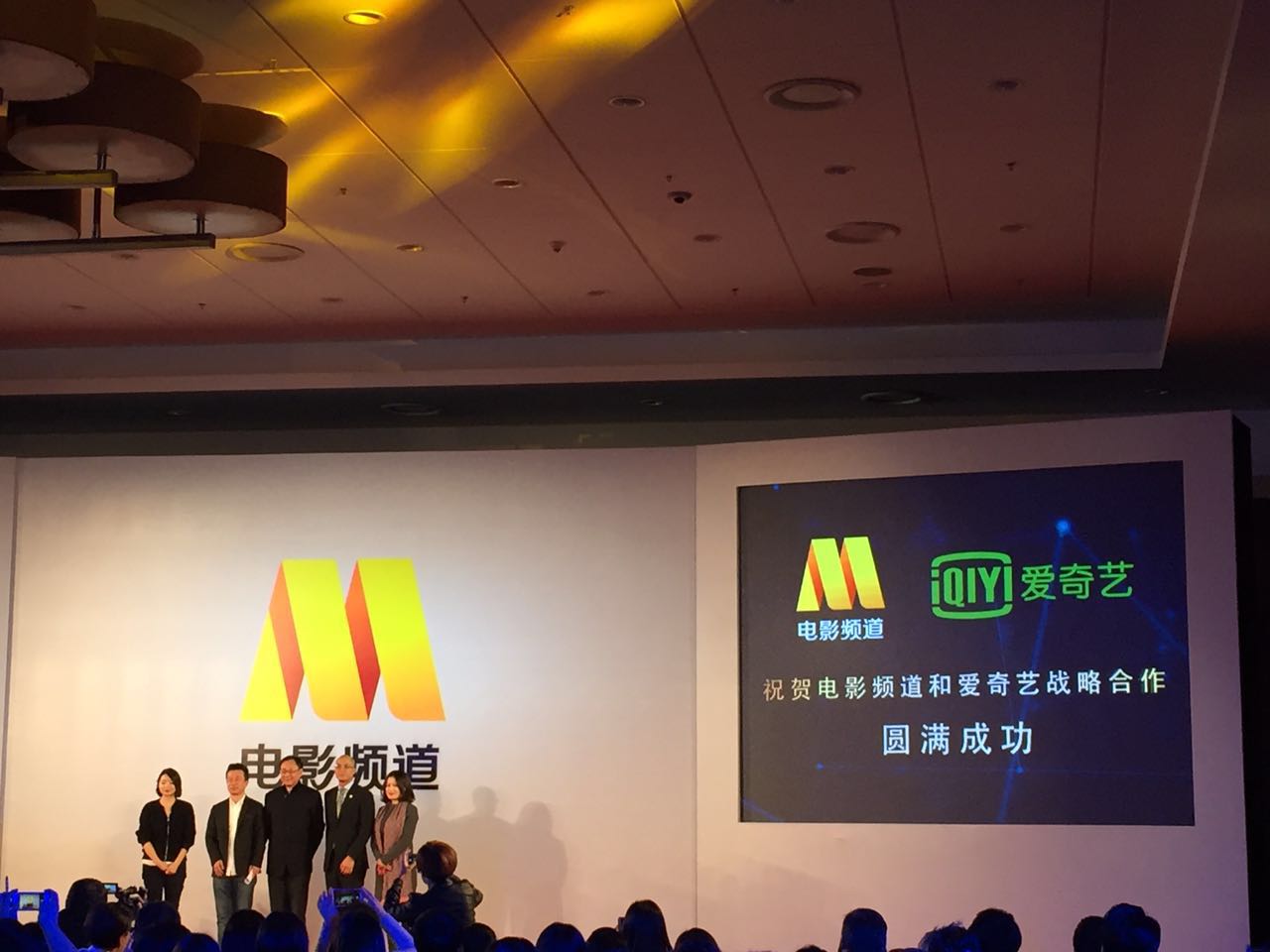 电影领域首现网台联动模式 爱奇艺和电影频道要唱一出什么戏？