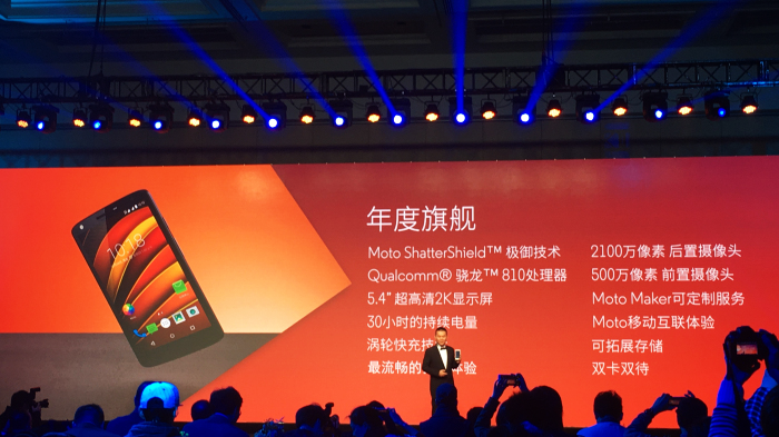 诚意满满售价惊人 MotoX极能让摩粉为它买单吗？