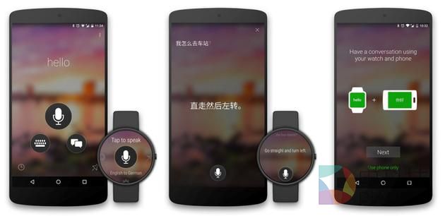 微软要让智能手表变成你的同声传译