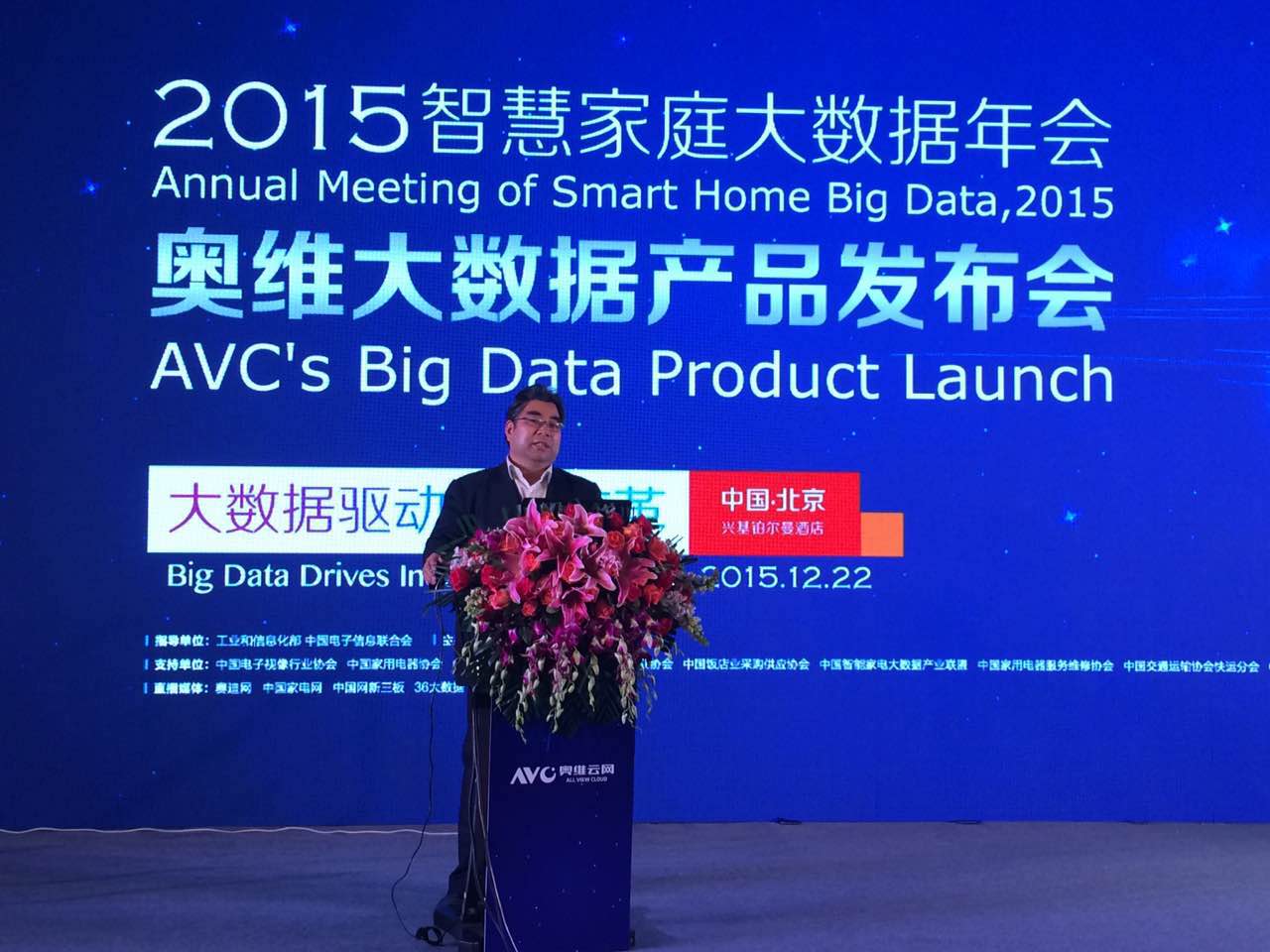 在智慧家庭领域 如何将大数据用好是个功夫活