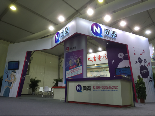 2015年网秦进击的三大关键词