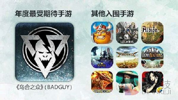 欢众科技,魔塔西游2,乌合之众,电视游戏