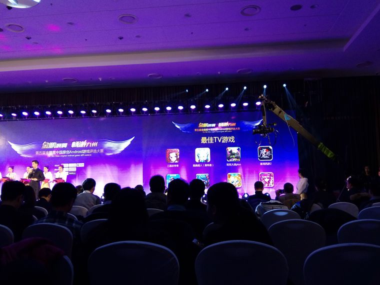 以质取胜 欢众科技以技术提升电视游戏品质高度