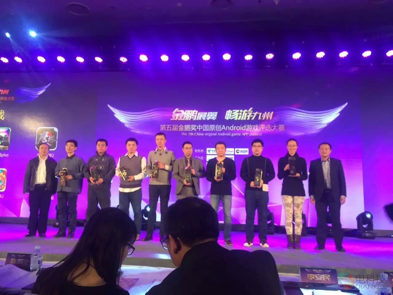 欢众科技,魔塔西游2,乌合之众,电视游戏