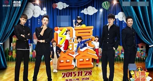 2016大波新综艺来袭 你最期待哪一个？