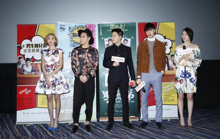 芈月未平男色又起 乐视新剧两连发