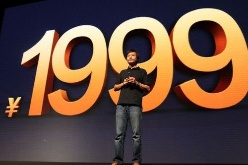 小米或收购捷付睿通 意在第三方支付牌照