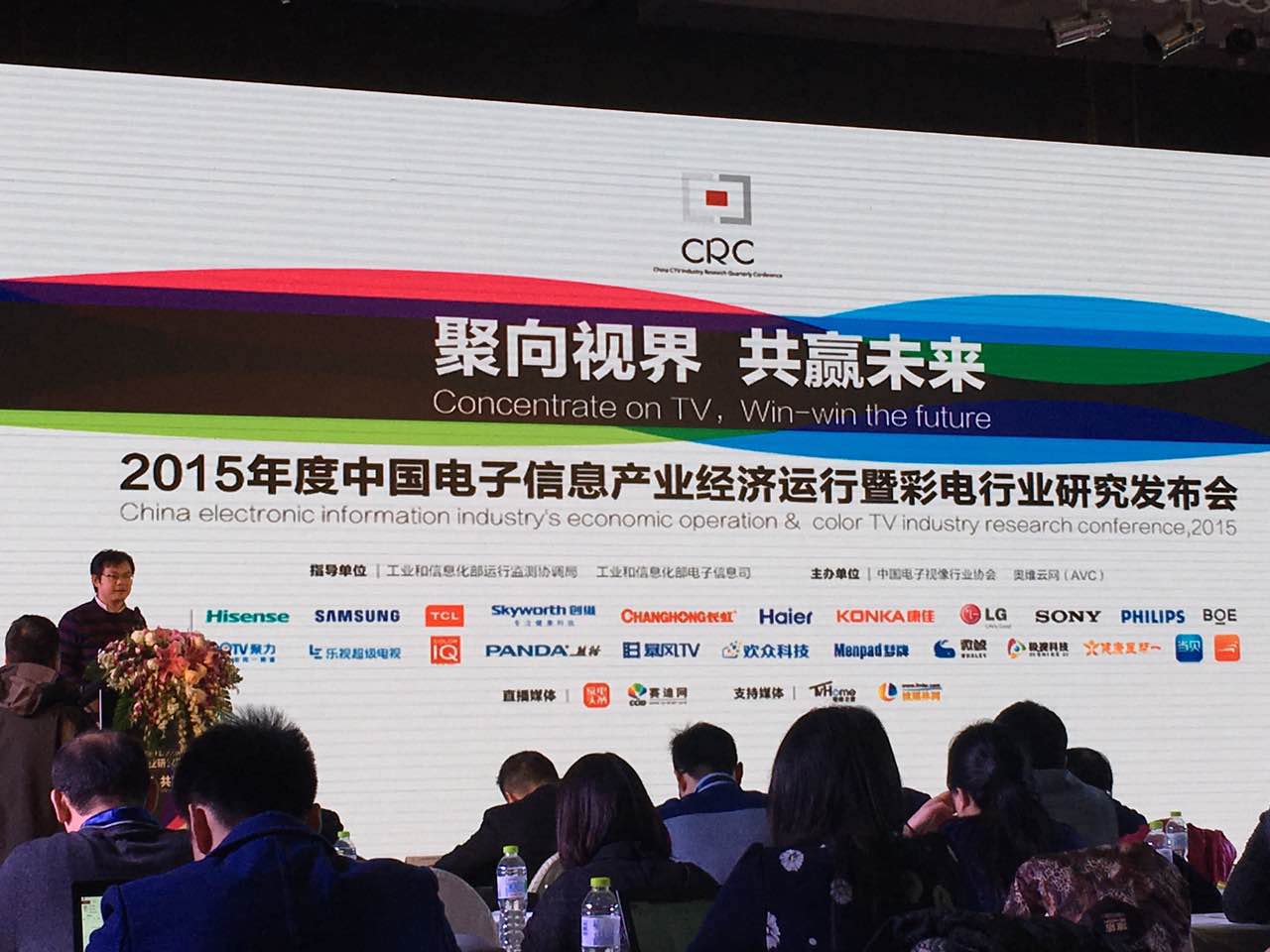 电视终端厂商集体过冬 内容运营成重点