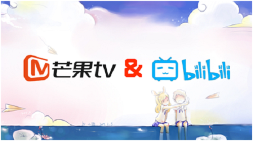 网传芒果TV与B站达成战略合作