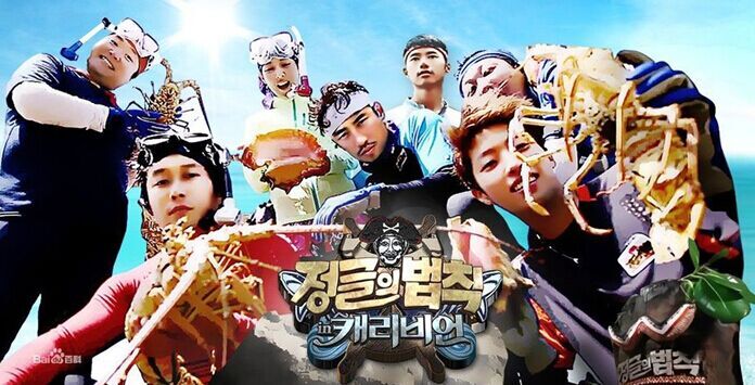 韩式综艺疲态已现 综艺IP玩法需变革