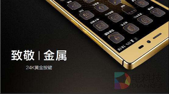 青葱推黄金典藏版定制机 12888的情怀