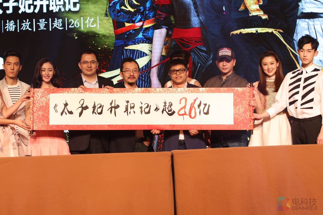 太子妃升职记新春喜乐会庆功宴 (4).jpg