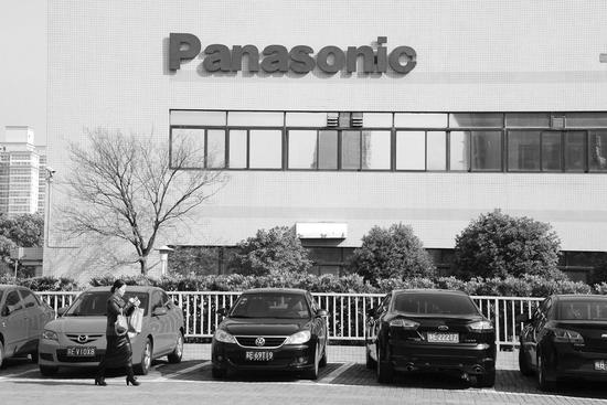 产业外迁 松下关闭北京一工厂