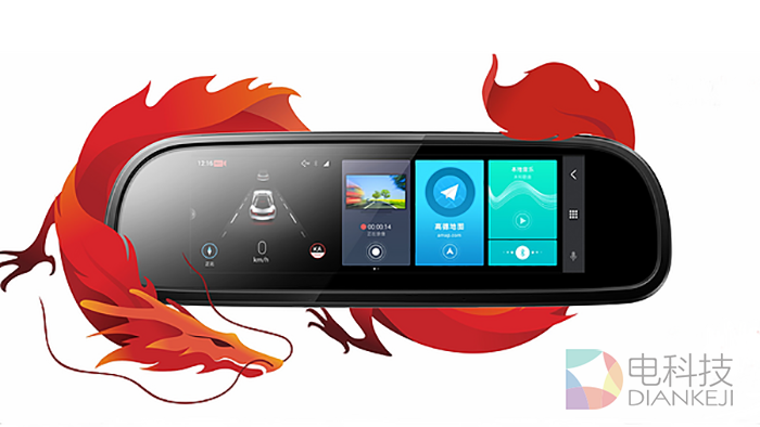 四核2G RAM＋YunOS！这次不是手机而是汽车后视镜