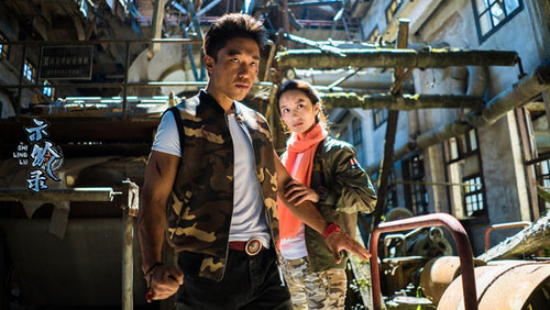 玄幻网剧《示铃录》搜狐开播 2016自制剧大战拉开帷幕