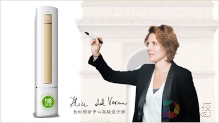 国产空调里程碑 看“法式一级节能柜机新标杆”的三个关键词