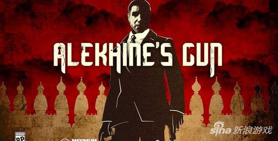 10《阿廖欣的枪》