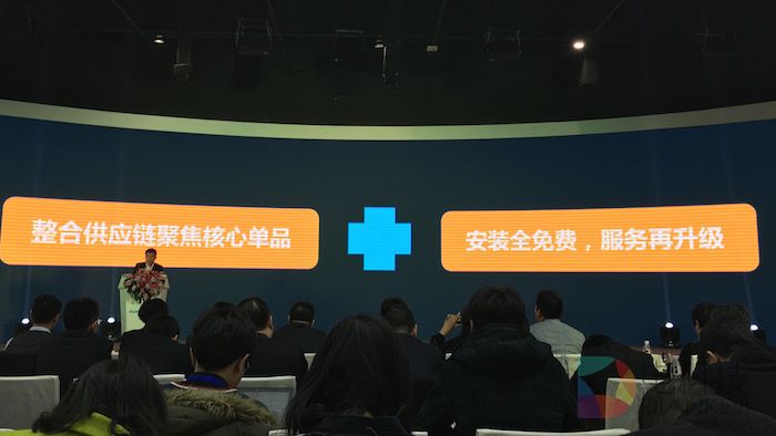 斩断80亿元“潜规则” 苏宁首推空调安装全免项目带来了何种启示？