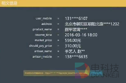 八连发！央视3.15晚会向互联网企业火力全开