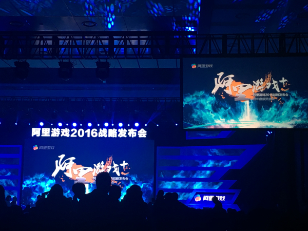 阿里游戏林永颂：帮助别人的时候 自己才具备价值