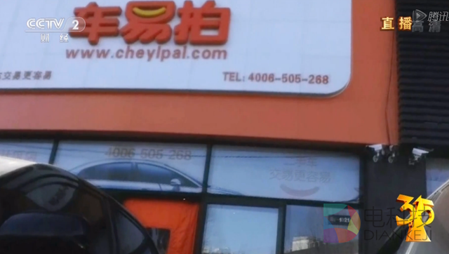 八连发！央视3.15晚会向互联网企业火力全开